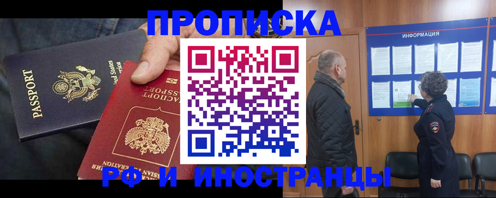 пропишу в квартире в Качканаре